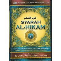 Syarah Al-Hikam Jilid 1 
